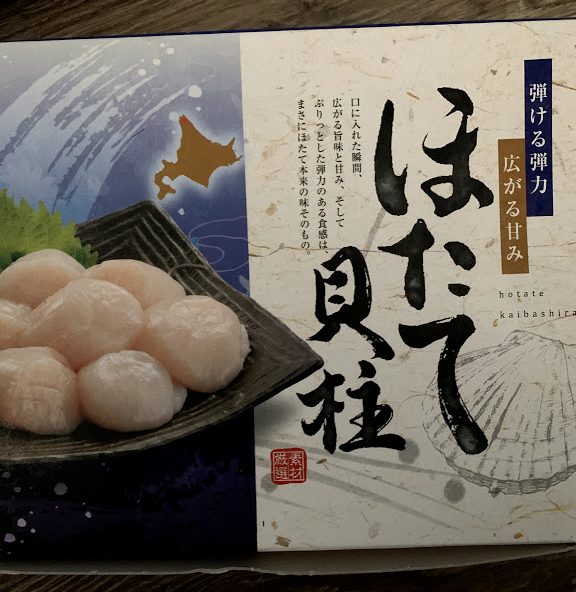 北海道 お菓子以外のおみやげはなにがベスト 特別な人へオススメの品はこれだ 3人育児の日々と子連れのお出かけ